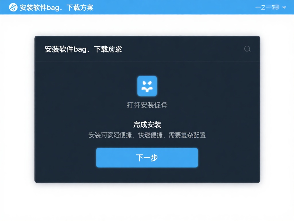 光子VPN免费下载教程及功能详解与实用指南