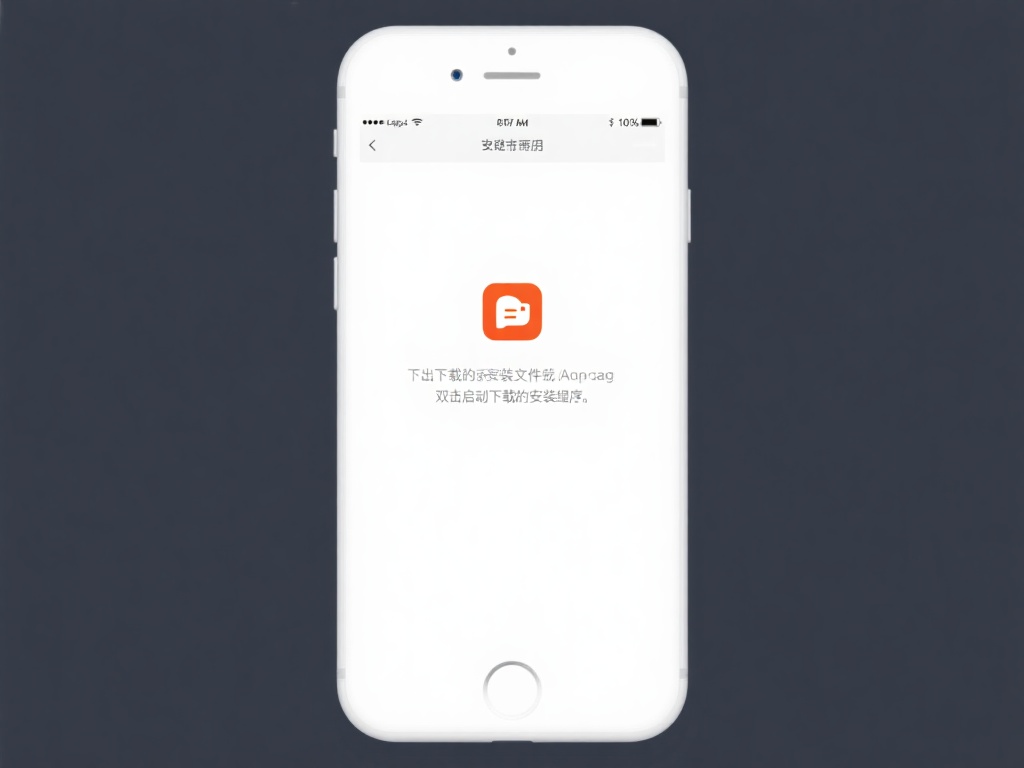 158VPN官网下载安装教程及常见问题全解析